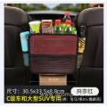 leather car storage bag hanging car net pocket